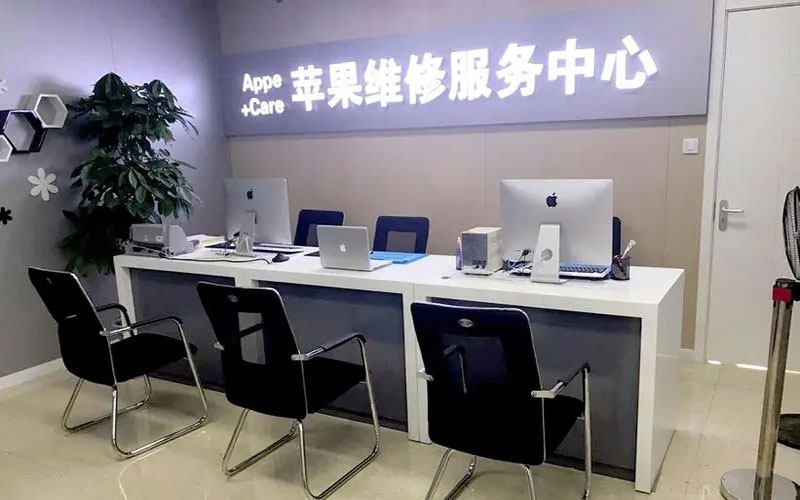 洛阳中山苹果手机授权维修点地址电话信息